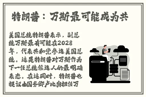 51吃瓜.world戴璐蘑菇