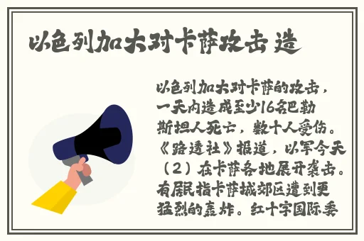 永不迷路黑料爆料