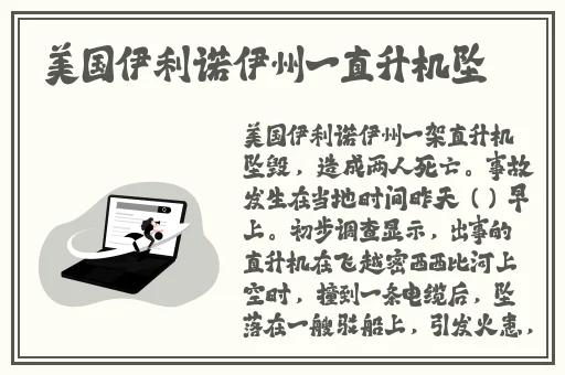 美女螺旋在线免费看hh