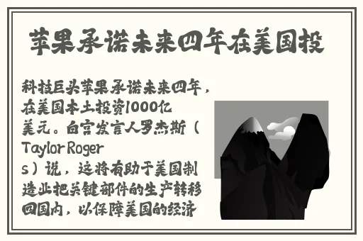 国产精品**在线观看下载