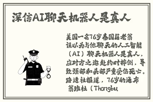 丝瓜草莓榴莲向日葵秋葵