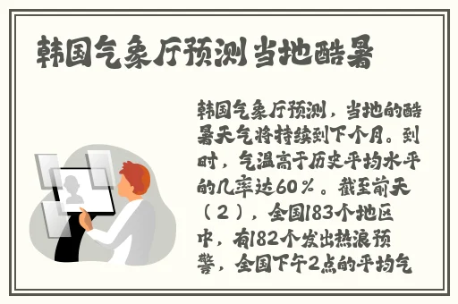 大小快三app下载