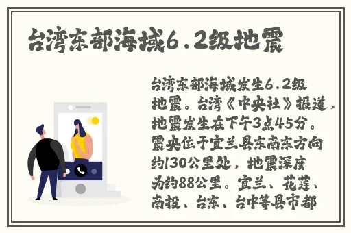 国产亚洲精品a在线观看果冻