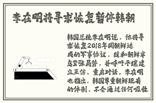 久久精品国产一区二区三**影院
